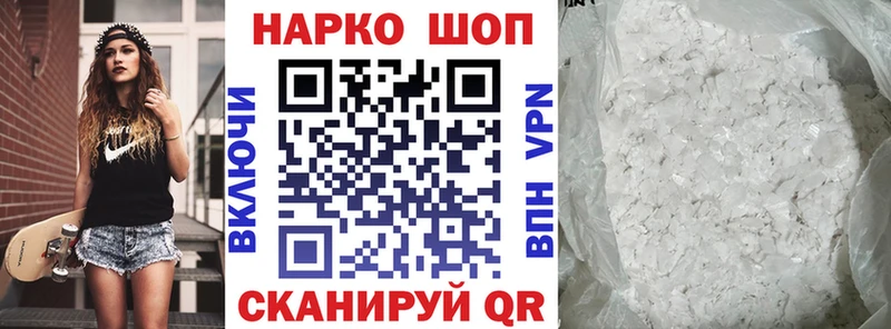Купить наркотики сайты Вилючинск Каннабис КОКАИН Alpha PVP МЕФ ГЕРОИН Гашиш