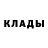 КЕТАМИН VHQ Tamara Tochilova