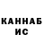 Канабис OG Kush Spectre1744