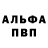 АМФЕТАМИН Premium IONS LEGACY