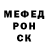 Метадон мёд Vanya Herych