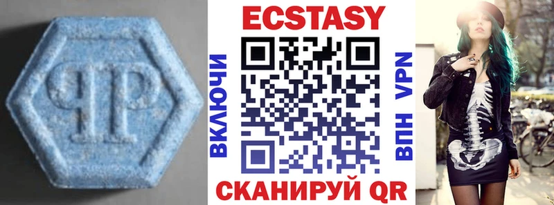 цена наркотик  Вилючинск  Ecstasy 300 mg 