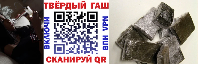 Гашиш hashish  Вилючинск 