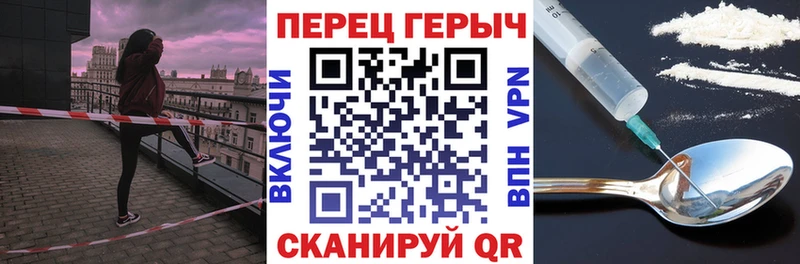 MEGA сайт  Вилючинск  ГЕРОИН VHQ 