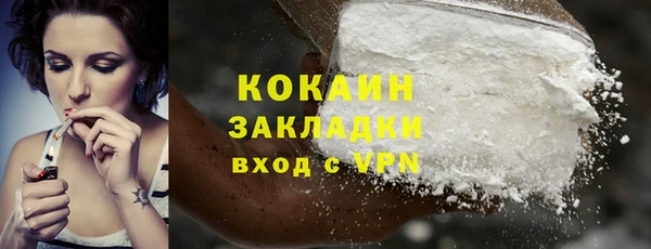 мефедрон VHQ Вяземский