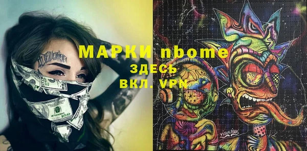 экстази Волосово