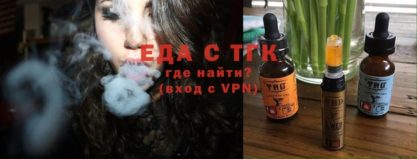экстази Волосово