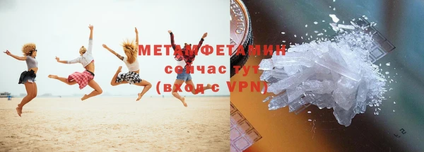 меф Волоколамск