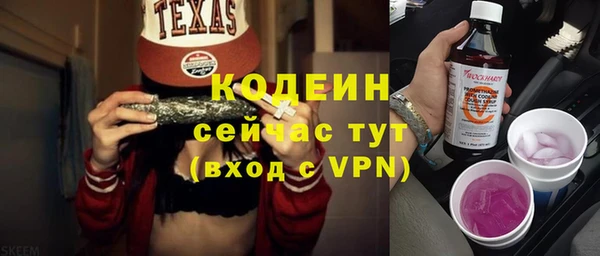 меф Волоколамск