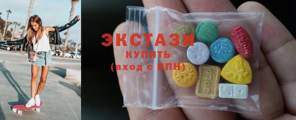 экстази Волосово