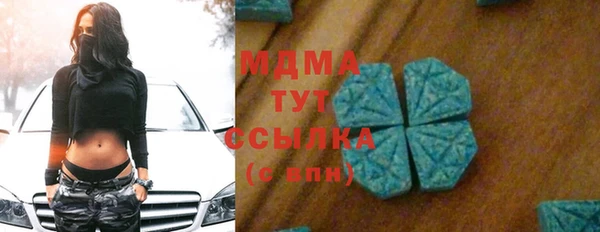 дмт Володарск