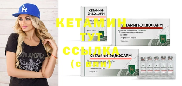 экстази Волосово
