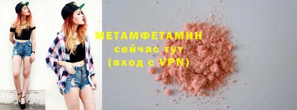 дмт Володарск