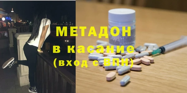 экстази Волосово
