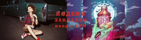 экстази Волосово