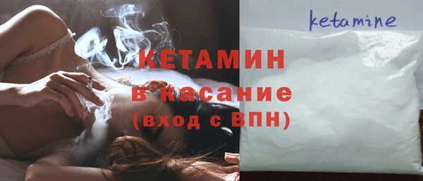 меф Волоколамск