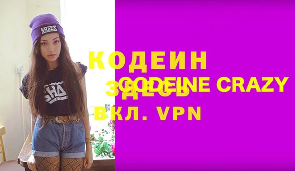 экстази Волосово