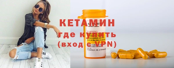 меф Волоколамск
