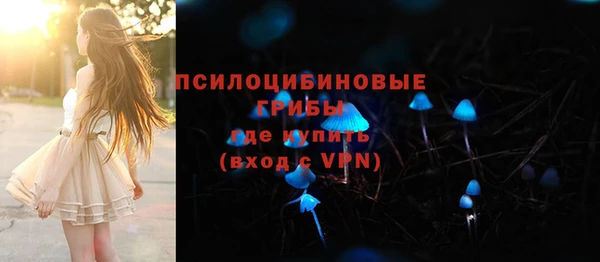 экстази Волосово