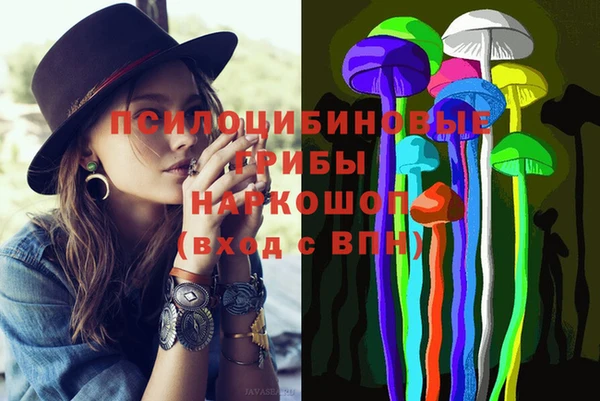 меф Волоколамск