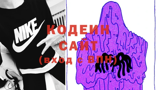 меф Волоколамск