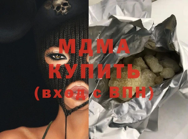 экстази Волосово
