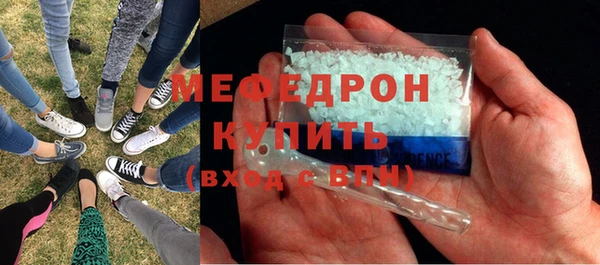 прущие грибы Вязники