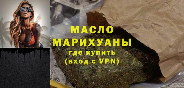 меф Волоколамск