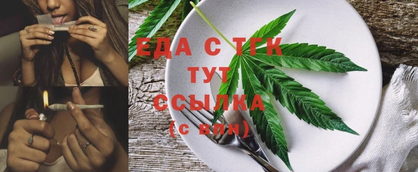 экстази Волосово