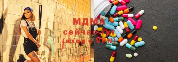 экстази Волосово