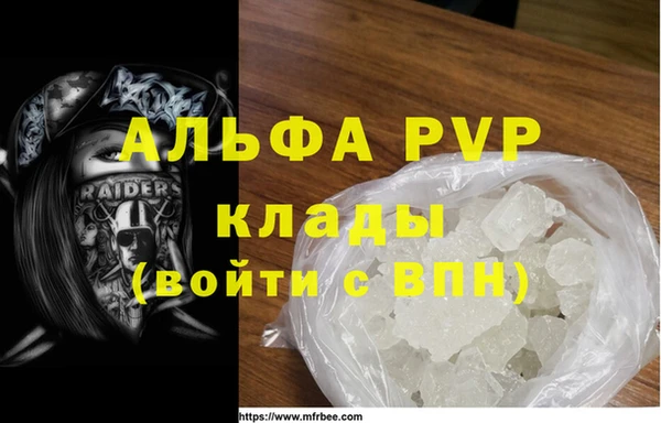 меф Волоколамск