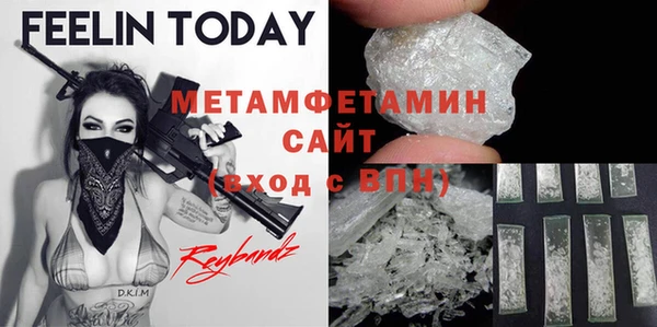 прущая мука Канск