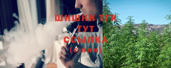 экстази Волосово
