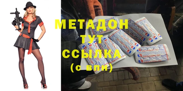 экстази Волосово