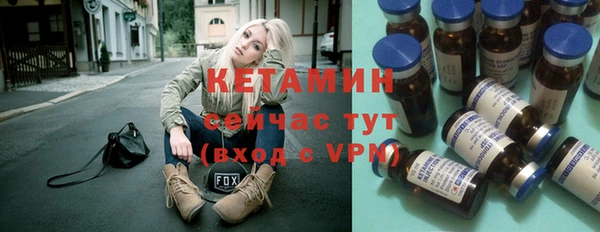 дмт Володарск