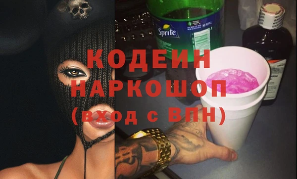 меф Волоколамск