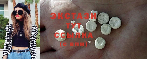 меф Волоколамск