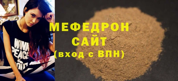 меф Волоколамск