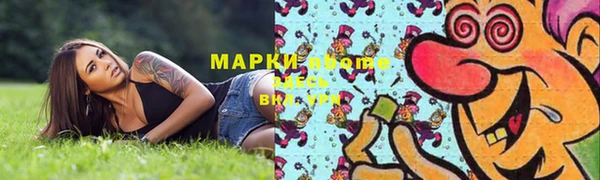 дмт Володарск