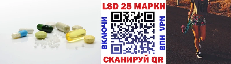 даркнет сайт Вилючинск LSD-25 экстази ecstasy