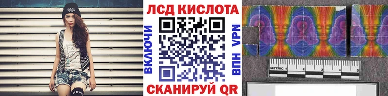 omg ссылки  где найти   Вилючинск  Наркотические марки 1500мкг 