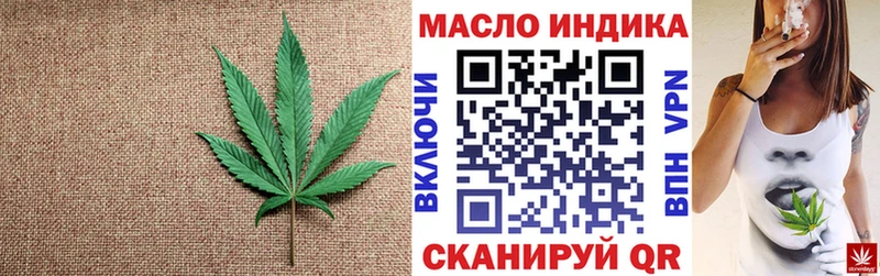 ТГК вейп Вилючинск