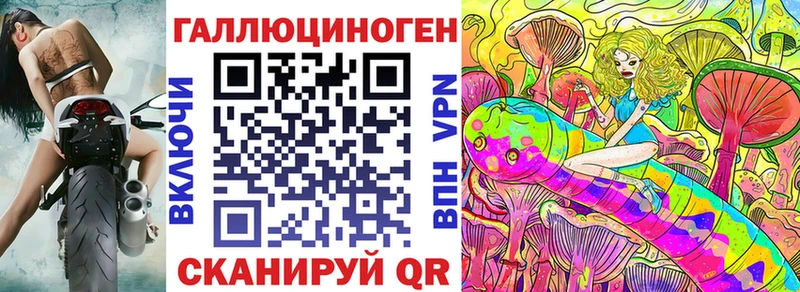 Галлюциногенные грибы мицелий  магазин продажи наркотиков  Вилючинск 
